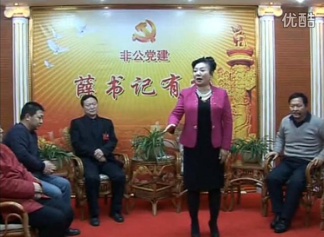 薛书记有约2013