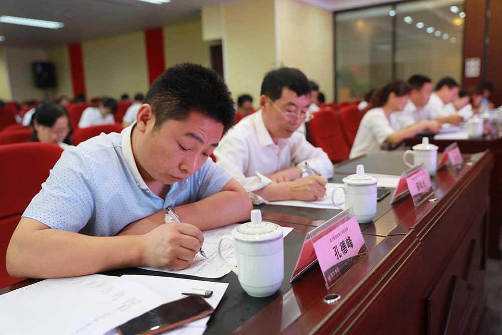 两学一做