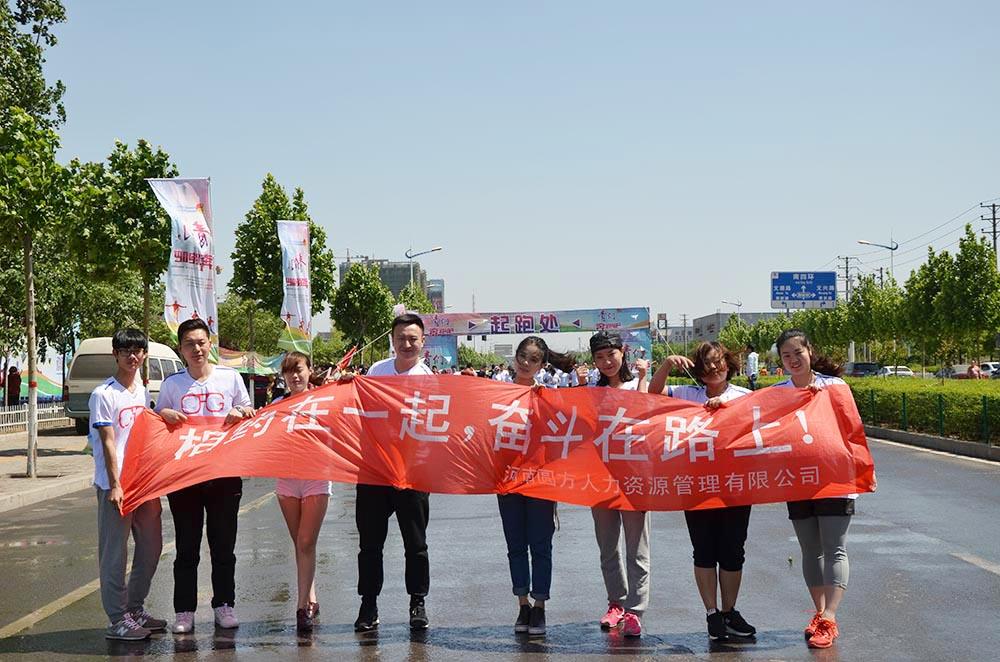 青们  奔跑吧
