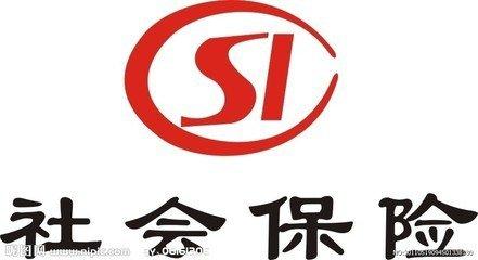 2017年社保政策早知道，由圆方人力为您推送！