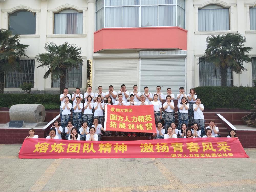弘扬五四精神  激扬青春风采