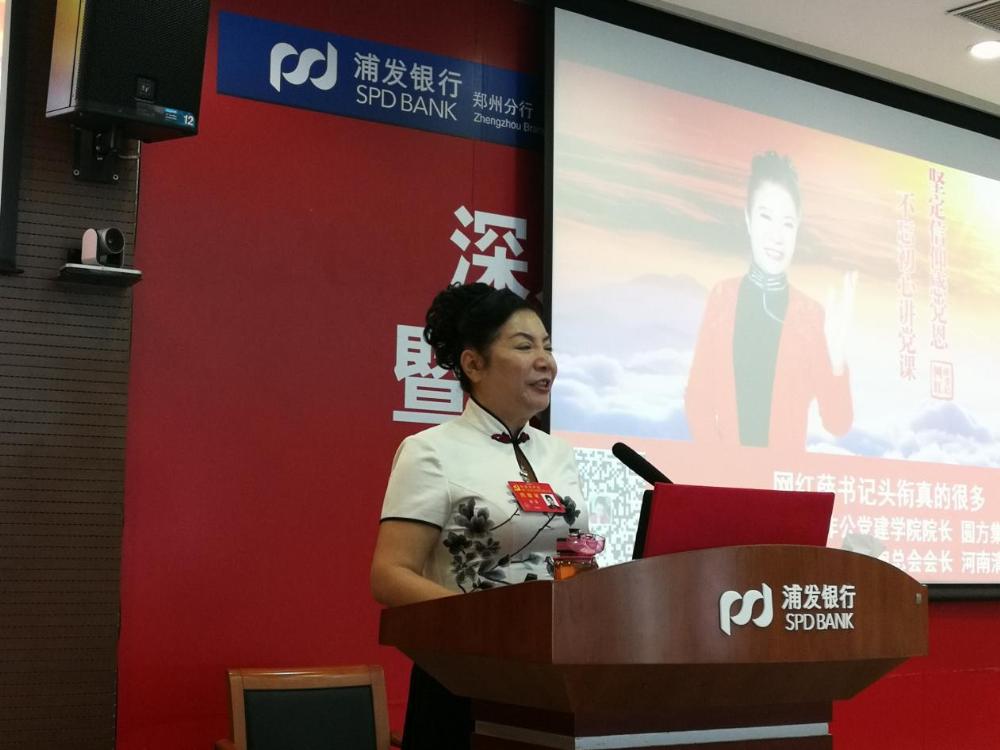 回归本源，优化结构，围绕党建，做好发展