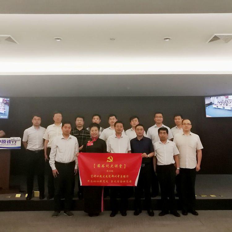 不忘初心跟党走，合作发展感党恩