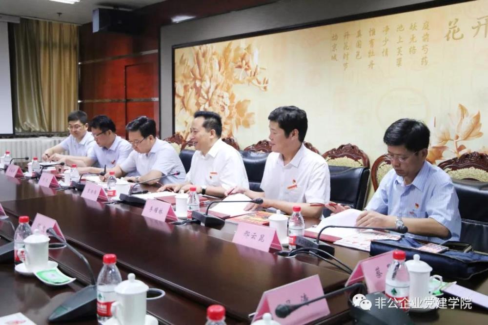 省委副秘书长、办公厅主任吉炳伟到圆方调研