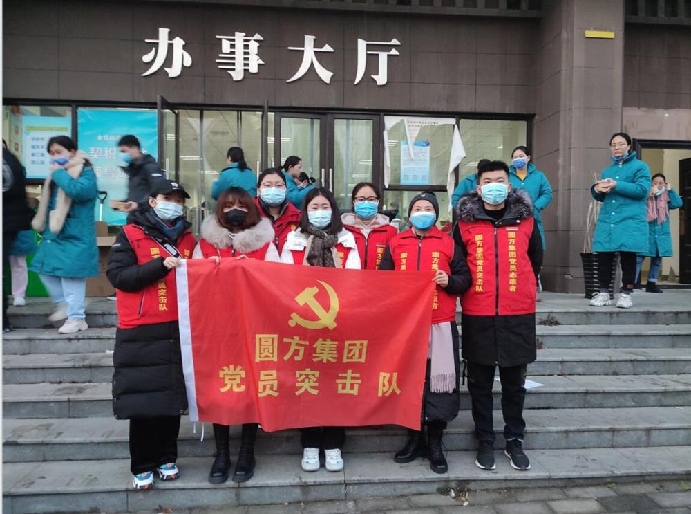 豫同心  共战疫 ——圆方人力支援核酸检测的第九天